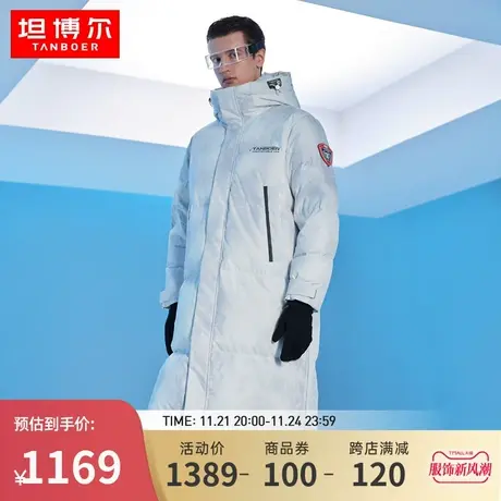 坦博尔大鹅羽绒服冬季长款男女同款情侣款加厚科技户外保暖外套潮图片