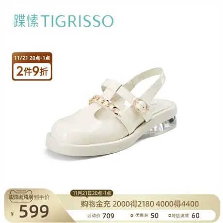 蹀愫ins透明水晶粗跟玛丽珍穆勒包头凉鞋女TA32397-50商品大图