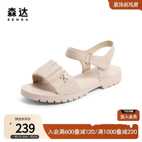 森达商场同款凉鞋女夏季新款简约褶皱轻便平底一字带鞋子SED01BL3图片