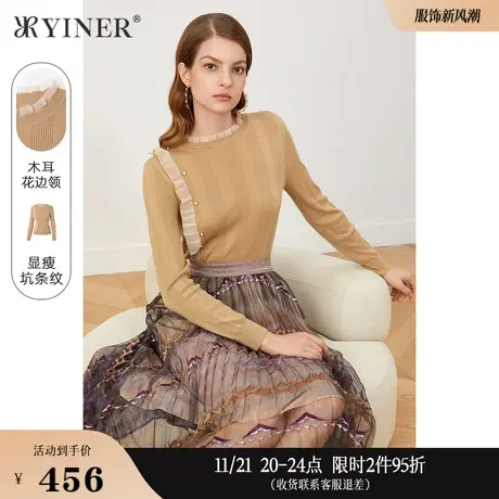 YINER音儿线上专选女装冬季竖坑条纹肌理领针织衫套头上衣商品大图