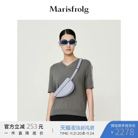 【奥莱清仓】玛丝菲尔T恤图片