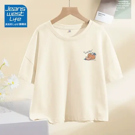 真维斯LIFE纯棉正肩短袖t恤女夏季2023新款宽松显瘦短款上衣女夏商品大图