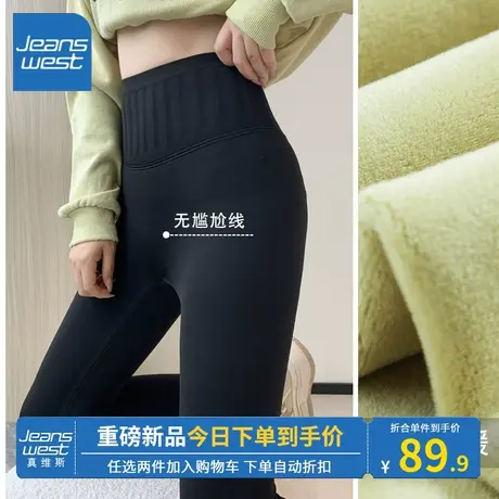 KV真维斯加绒鲨鱼裤女秋冬季2023年新款黑色修身薄绒气质高级裤子商品大图