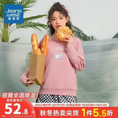 JW真维斯女装时尚银色印花套头衫 春秋季圆领甜美长袖卫衣女衣服商品大图