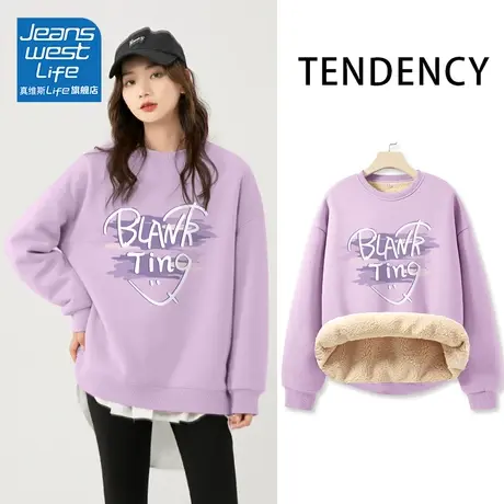 真维斯LIFE紫色慵懒风加绒加厚卫衣女秋冬款2023新款爆款无帽外套商品大图