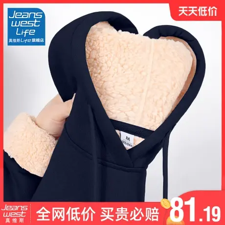 真维斯LIFE羊羔绒连帽加绒卫衣女秋冬2023新款爆款慵懒风厚外套潮商品大图