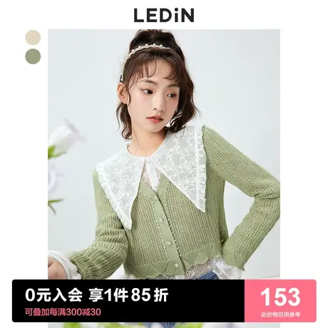 乐町甜美钉珠长袖外套2023春季新款针织防晒开衫女薄款针织罩衫图片