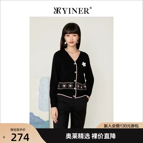 音儿美地女装2022秋季新款钉珠上衣含羊毛桑蚕丝针织衫商品大图