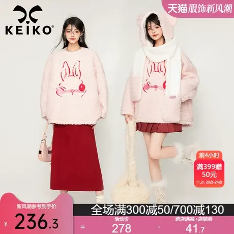 KEIKO[赠围巾手套一体帽饰] 兔子刺绣羊羔毛卫衣加绒加厚冬季外套图片