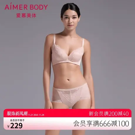 爱慕美体内裤女士春夏棉质底裆性感蕾丝微弹高腰平角裤AD230291图片
