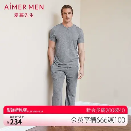 爱慕先生薰衣草睡眠男士家居服长裤睡衣男秋冬可外穿NS42B861图片