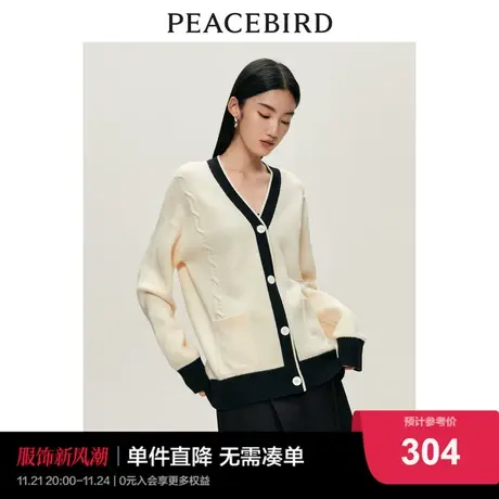 太平鸟学院风绞花品质针织开衫女2023秋冬新款高级感精致毛衣外套图片