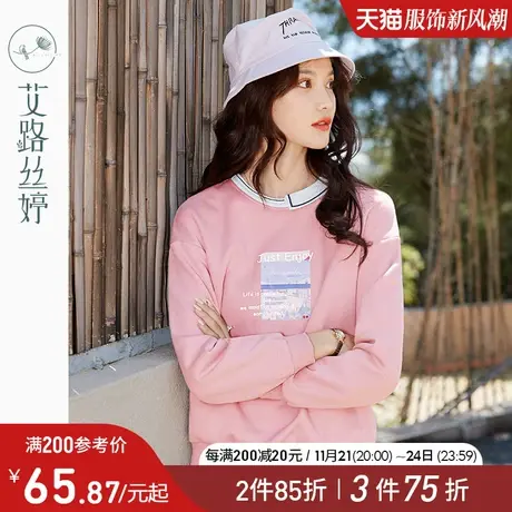 艾路丝婷立体字母印花加绒卫衣女装2023冬装新款不规则拼接领上衣商品大图