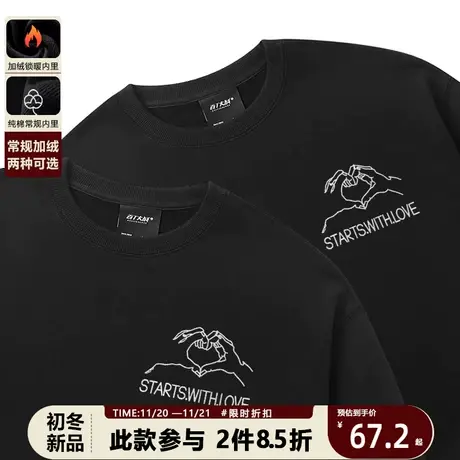 特别的情侣装卫衣2023新款ins网红超火潮牌高级感极简圆领薄外套商品大图