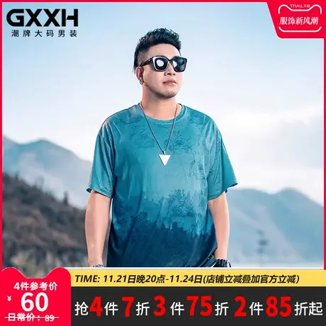 GxxH潮牌大码男装夏季宽松男士美式百搭拼接圆领冰丝舒适短袖上衣商品大图