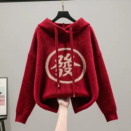 2023春季新款韩版宽松连帽衫红色本命年针织衫毛衣女纯色外套上衣商品大图