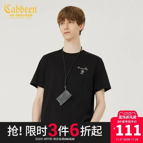 卡宾男装字母蘑菇刺绣短袖夏新款纯棉T恤舒适休闲B图片