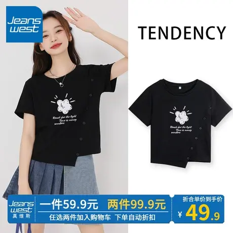 ZR真维斯黑色短款t恤女2023夏新款 别致设计感不规则纽扣短袖上衣商品大图