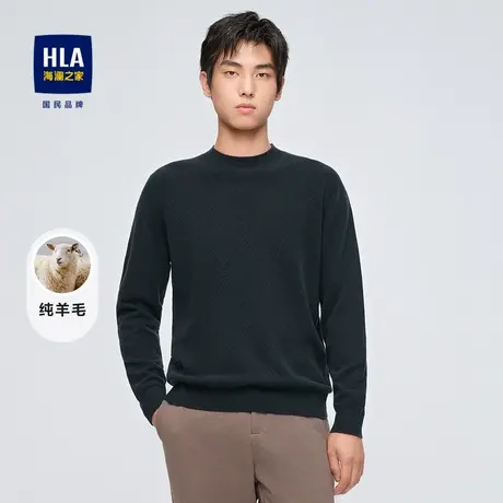 HLA/海澜之家品质轻奢系列长袖毛衫23秋冬纯羊毛修身加厚上衣男商品大图