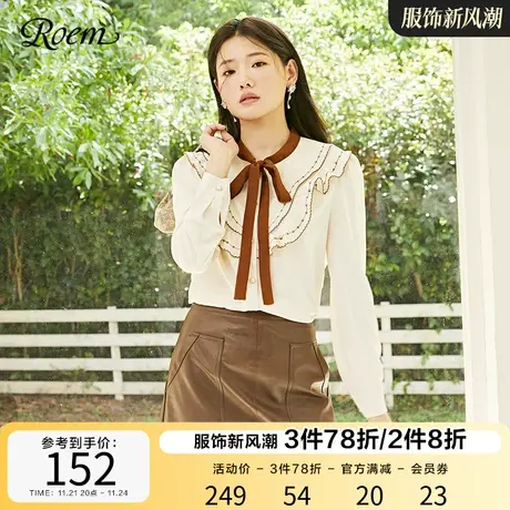 ROEM长袖衬衫女春秋 新品衬衣气质显瘦休闲上衣韩版女RCYWB8803B图片