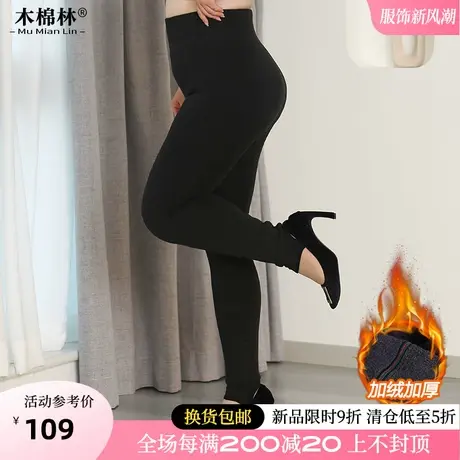 胖妹妹加肥加大仿羊绒御寒保暖打底裤冬高弹显瘦无痕裤子大码女装图片