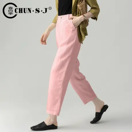 天丝麻粉色裤子女夏季薄款亚麻女裤冰丝哈伦萝卜裤大码宽松休闲裤商品大图