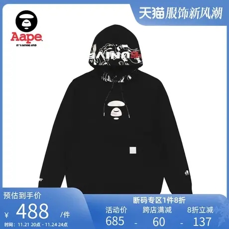 Aape男装春夏猿人字母印花幻彩线型迷彩连帽卫衣3678XXE商品大图