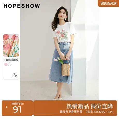 红袖outlets郁金香喷绘T恤hopeshow2023夏季新款女装显瘦短袖上衣商品大图