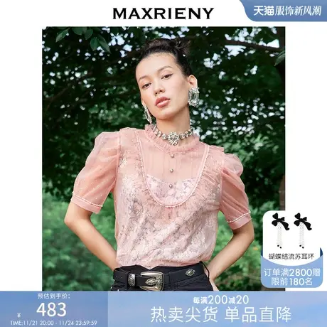[买4免1]MAXRIENY印花上衣套装夏季缎面设计感短袖蕾丝衫商品大图