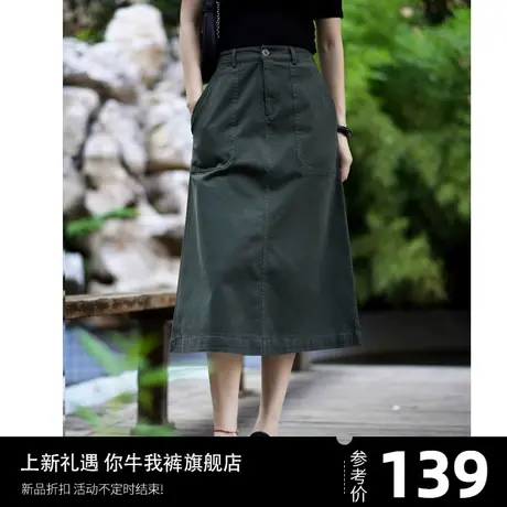 牛仔半身裙2024新款春秋工装半裙显瘦a字今年流行绿色裙子小个子图片