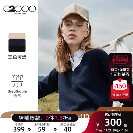 G2000女装休闲毛衣商务OL通勤拼接假两件针织打底衫图片