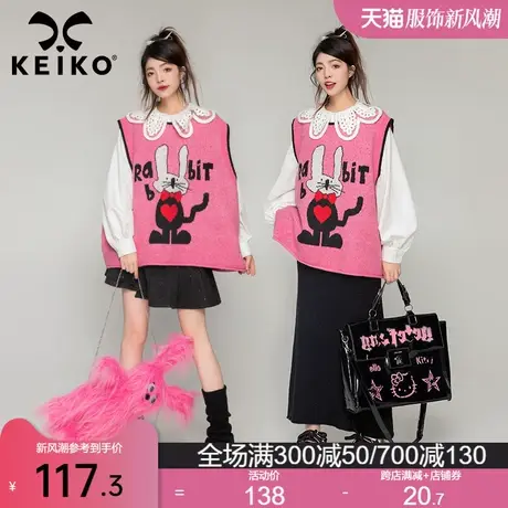 潮兔提花芭比粉色针织衫马甲背心2024早春多巴胺穿搭宽松无袖毛衣商品大图