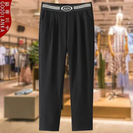 中年妈妈秋装女士裤子加大码宽松显瘦时尚百搭高腰弹力小脚休闲裤图片
