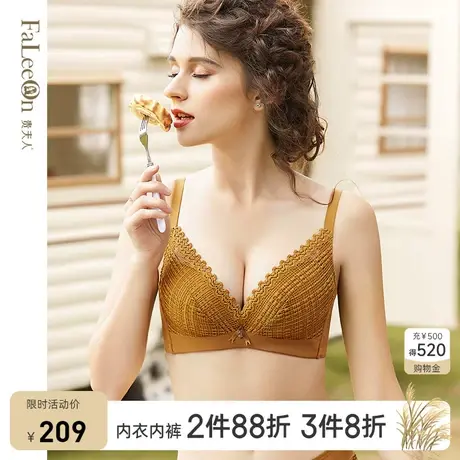 商场同款贵夫人美背中厚无钢圈内衣小胸聚拢上托文胸罩1138AB杯商品大图