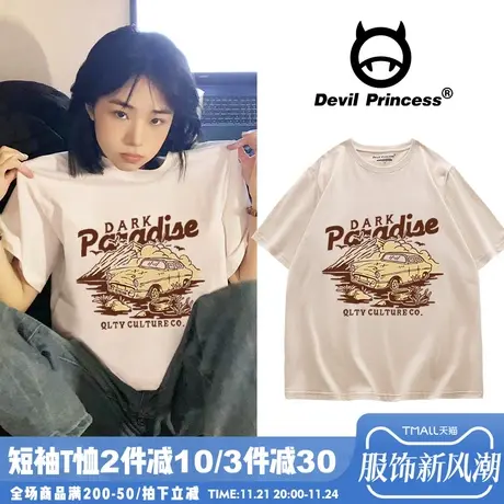 oversize美式复古风大版咖啡色短袖女t恤夏季新款正肩上衣ins潮商品大图