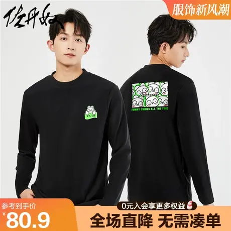 佐丹奴联名t恤男秋冬新款针织纯棉趣味卡通双面印花长袖91093205商品大图