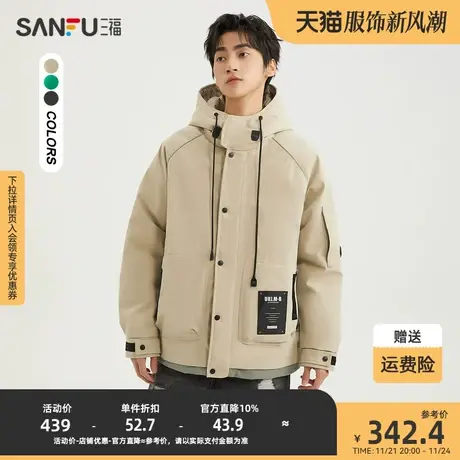 三福2023冬男士防风户外短棉衣 潮流织唛宽松连帽外套男472966商品大图