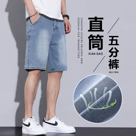 四分牛仔短裤男士夏季薄款五分休闲中裤子4分裤2024新款夏装马裤图片