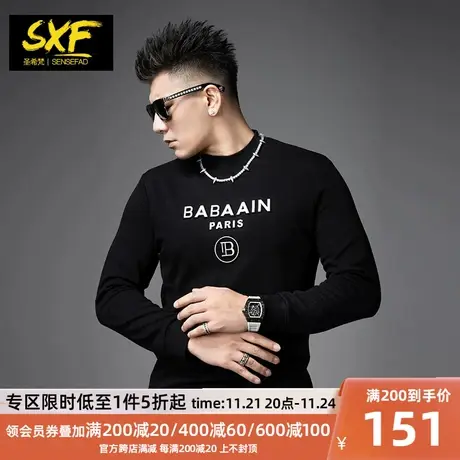 SXF圣希梵2024春秋新款长袖t恤男士 潮牌字母印花打底体恤上衣男商品大图