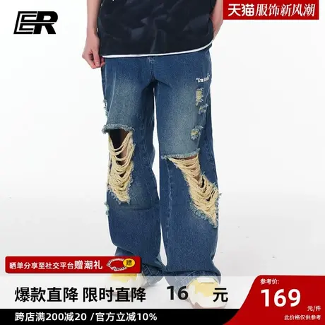 ER水洗破洞牛仔裤男2025夏季美式高街潮乞丐裤女【杨博文同款】图片