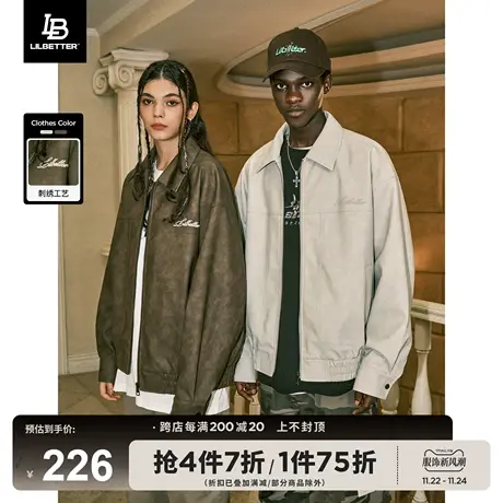 Lilbetter男士皮衣PU皮夹克高级感美式机车外套宽松衣服秋冬褂子图片