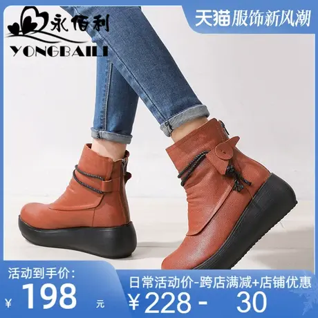 厚底高跟牛皮马丁靴2025秋冬新品手工特色真皮短靴松糕女皮鞋女靴商品大图