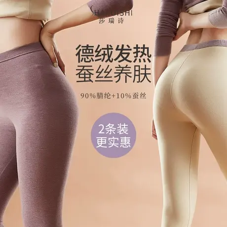 秋裤女士德绒蚕丝加绒内穿线裤无痕内搭打底秋冬保暖裤2023年新款商品大图