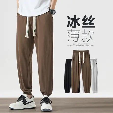 咖啡色运动卫裤男士束脚宽松紧腰弹力夏季薄款休闲长裤子潮牌冰丝图片
