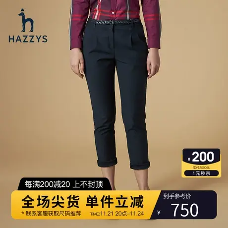 Hazzys哈吉斯官方新款女士休闲裤韩版修身春秋九分裤净色秋季裤子商品大图