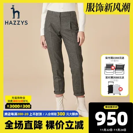 Hazzys哈吉斯秋冬新款格纹女士休闲裤英伦风长裤通勤时尚修身裤子商品大图