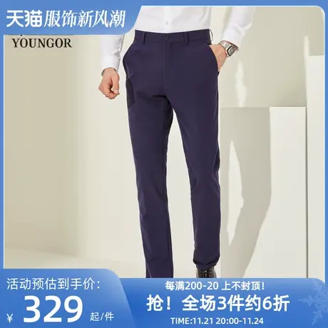 雅戈尔奥莱 男装秋弹力西裤商务正装西装裤子修身男商品大图