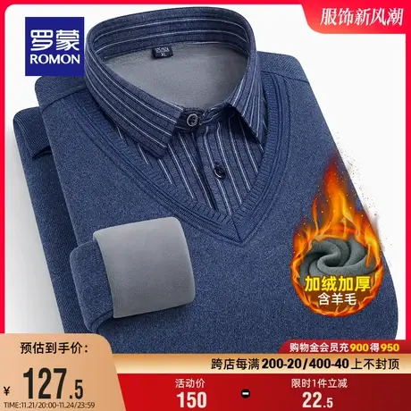 【含羊毛+加绒保暖】罗蒙男士厚款假两件针织衫2023冬季新款毛衣商品大图