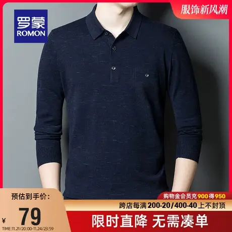 【直降】【含羊毛】罗蒙男士休闲翻领针织衫2023秋季时尚百搭毛衣图片