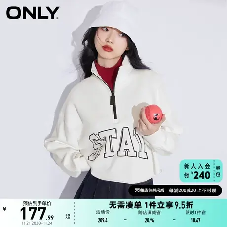 ONLY奥莱舒适纯棉宽松短款开襟长袖立领卫衣女商品大图